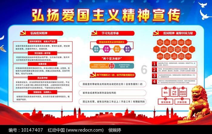 动物帮帮忙保卫家园